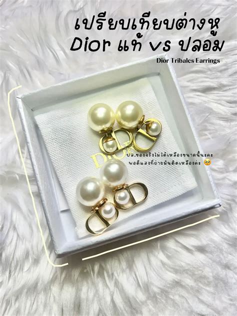 dior earrings fake vs real